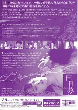 我们的十年 青春群像剧封面