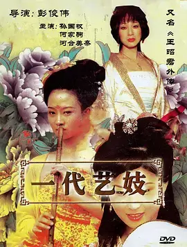 长夜将尽 悬疑短剧封面
