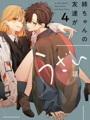 乐队请就位 音乐养成综艺封面