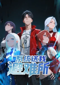 千面之城 奇幻动漫封面