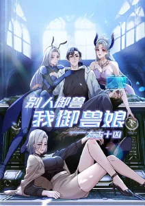 墨色江湖 武侠动漫封面