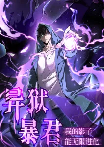 重生之逆流而上 逆袭短剧封面